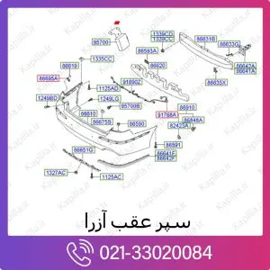 سپر عقب هیوندای آزرا