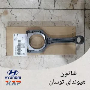 شاتون هیوندای توسان
