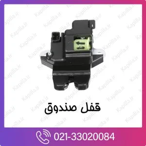 قفل صندوق هیوندای i10