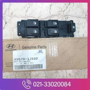 کلید شیشه بالابر راننده هیوندای i20 وارداتی
