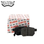 لنت ترمز عقب ام وی ام X55 پرو برند آفورتیس (AFORTIS)