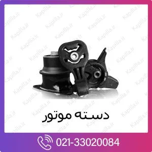 دسته موتور هیوندای سانتافه