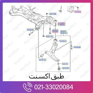 طبق هیوندای اکسنت