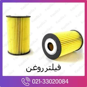فیلتر روغن هیوندای سانتافه