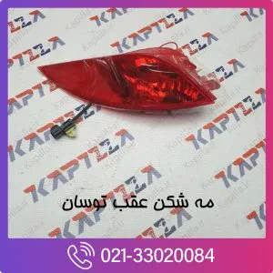 مه شکن عقب توسان