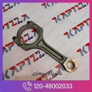 شاتون کیا موهاوی