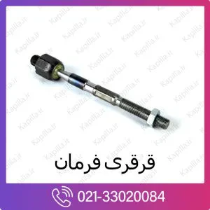 قرقری فرمان هیوندای سانتافه