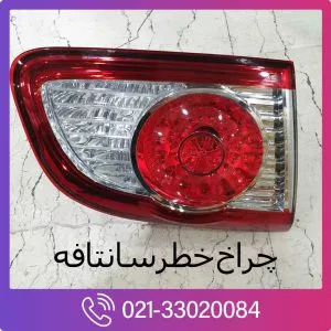 چراغ عقب خطر گلگیر چپ هیوندای سانتافه