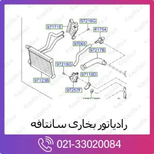 رادیاتور بخاری هیوندای سانتافه
