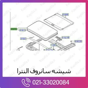 شیشه سانروف هیوندای النترا