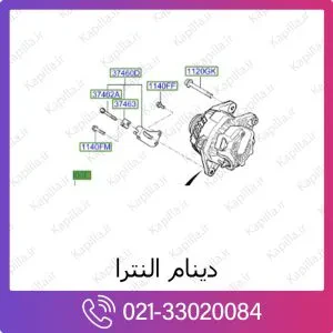 دینام هیوندای النترا