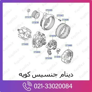 دینام هیوندای جنسیس کوپه