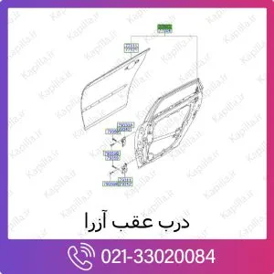 درب عقب هیوندای آزرا