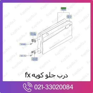 درب جلو هیوندای کوپه fx