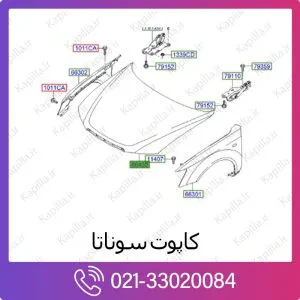 کاپوت و درب موتور هیوندای سوناتا
