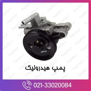 پمپ هیدرولیک هیوندای سانتافه