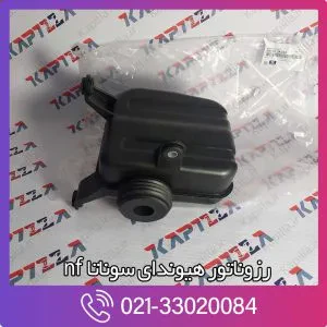 رزوناتور هیوندای سوناتا NF