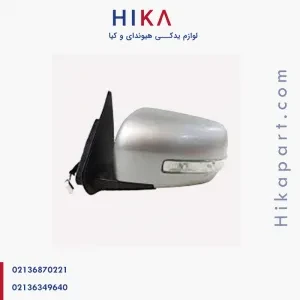 آینه کامل چپ کیا موهاوی