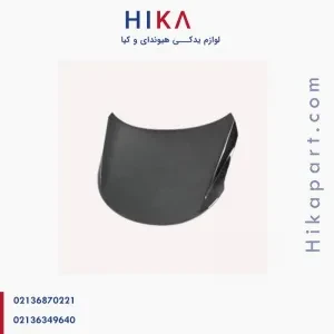 کاپوت کیا سراتو کوپه