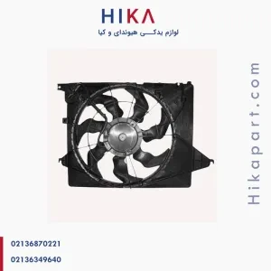 فن رادیاتور هیوندای سانتافهIX45