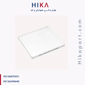 فیلتر کابین هیوندای ولستر