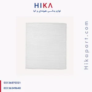 فیلتر کابین هیوندای جنسیس کوپه