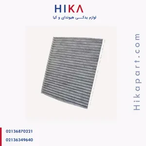 فیلتر کابین کیا اپتیما