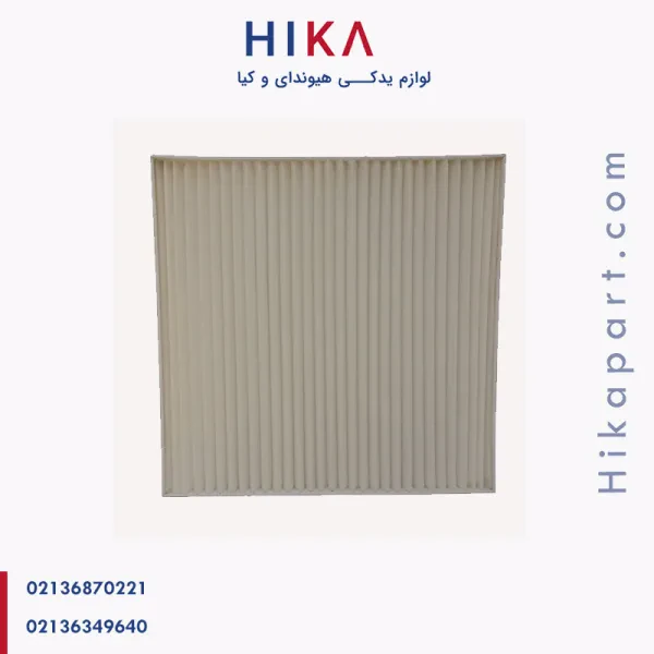 فیلتر کابین کیا پیکانتو