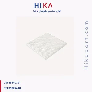 فیلتر کابین کیا ریو