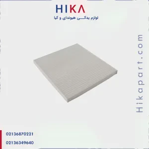 فیلتر کابین کیا سورنتو