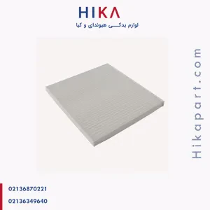 فیلتر کابین کیا سراتو کوپه