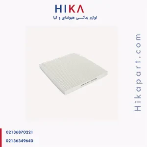 فیلتر کابین کیا کادنزا