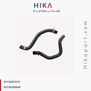شیلنگ رادیاتور هیوندای وراکروز