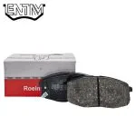 لنت ترمز جلو هیوندای 2008-2012 I30 روئین لنت (Roein Lent)