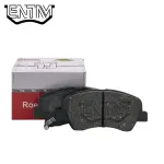 لنت ترمز جلو جیلی امرگرند X7 (نوع B) روئین لنت (Roein Lent)