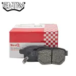 لنت ترمز عقب گریت وال هاوال M4