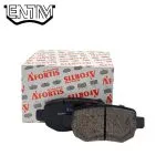 لنت ترمز عقب ام وی ام X55 برند آفورتیس (AFORTIS)