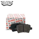 لنت ترمز عقب تیگو 7 برند آفورتیس (AFORTIS)