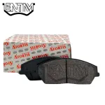 لنت ترمز جلو جیلی امرگرند X7 (نوع A) برند آفورتیس (AFORTIS)