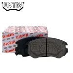 لنت ترمز جلو هیوندای آوانته 1384-1391 برند آفورتیس (AFORTIS)