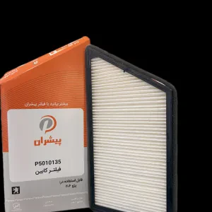فیلتر کابین ۲۰۶ پیشران