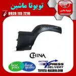 فلاپ گلگیر عقب تویوتا پرادو 2005-2009 برند تجاری ساخت چین