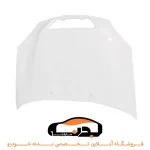 کاپوت تیبا سفید