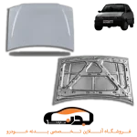 کاپوت پراید 131 خام همگام