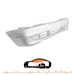 سپر جلو پراید 132 سفید