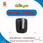 سردنده ام وی ام 315