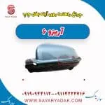 چراغ راهنما روی آینه بغل چپ آریزو 6