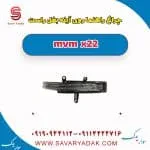 چراغ راهنما روی آینه بغل راست mvm x22