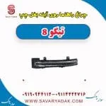 چراغ راهنما روی آینه بغل چپ تیگو 8