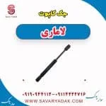 جک کاپوت لاماری